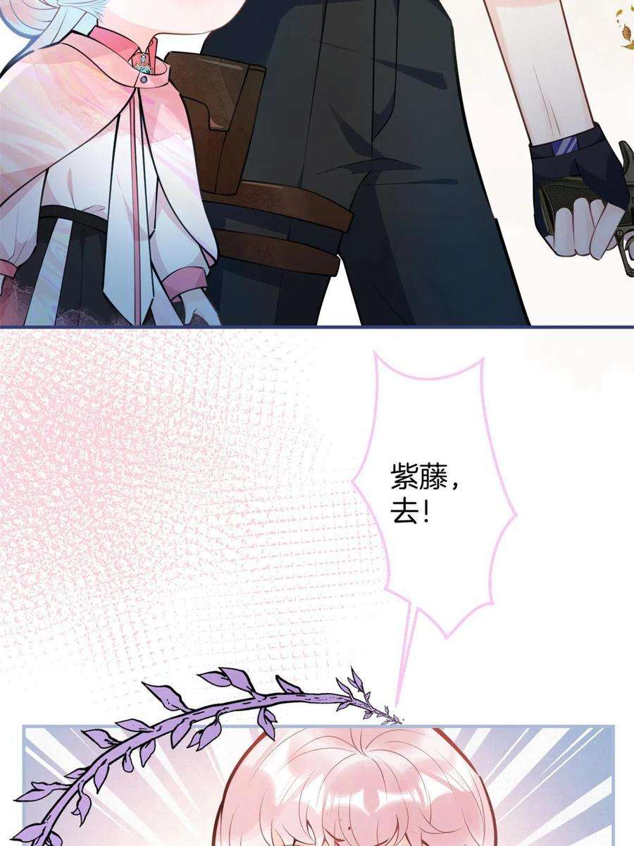 我有五个大佬爸爸129