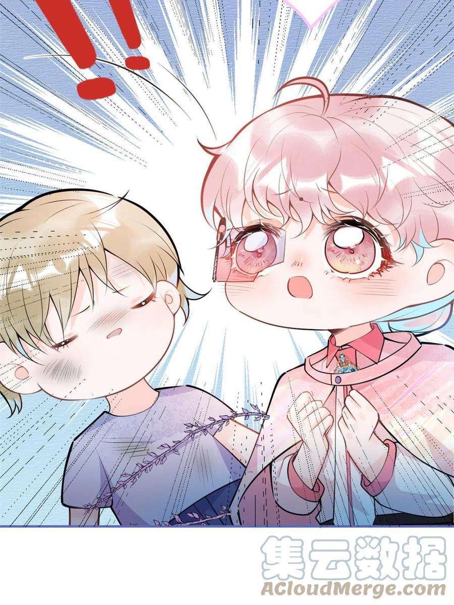 我有五个大佬爸爸129