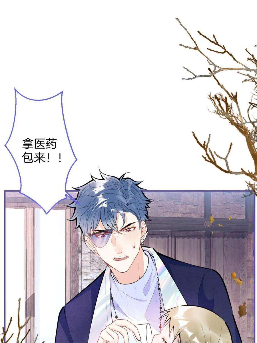 我有五个大佬爸爸129