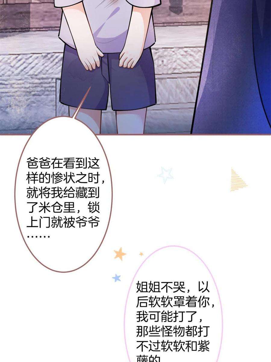 我有五个大佬爸爸129