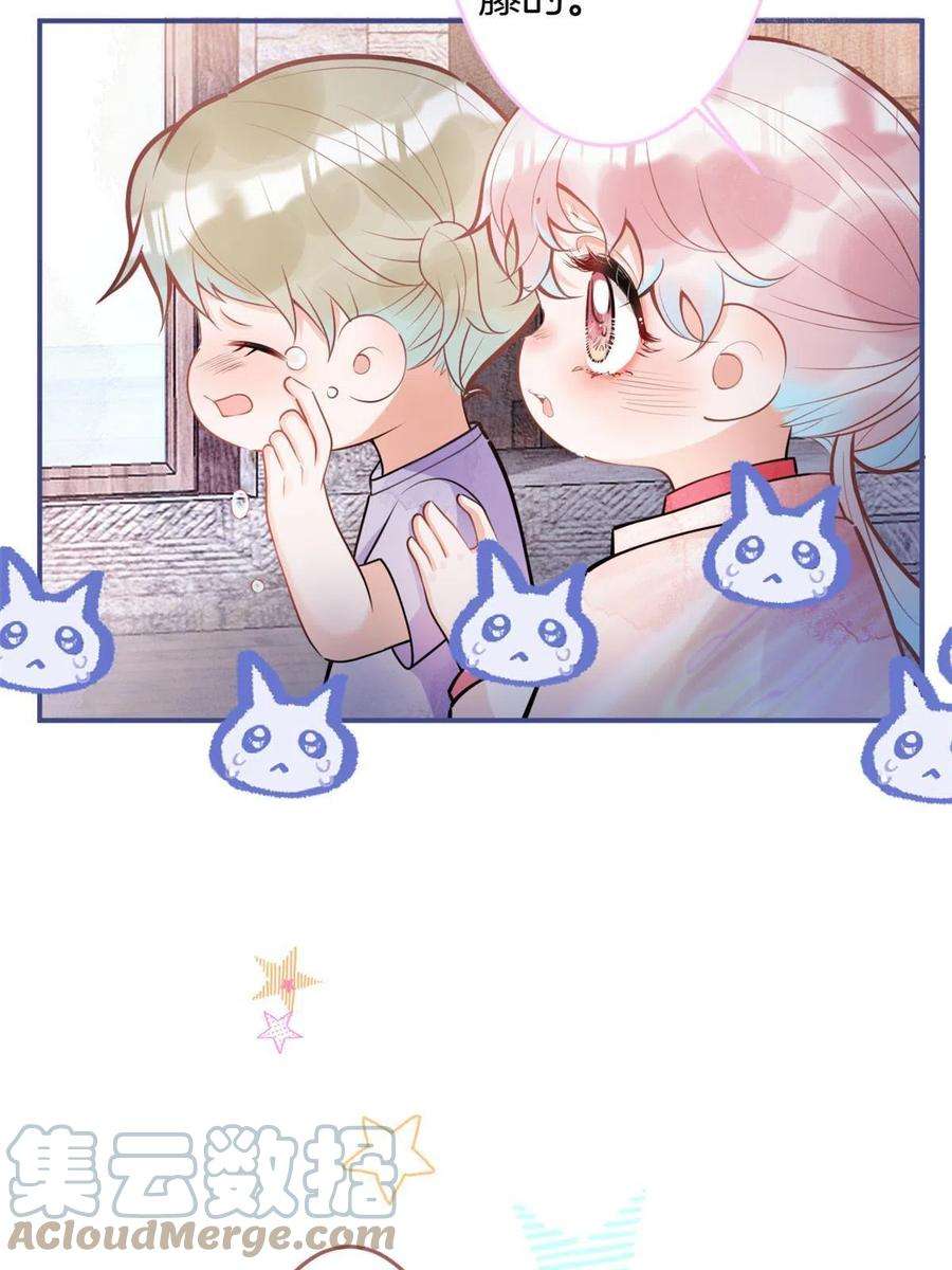 我有五个大佬爸爸129