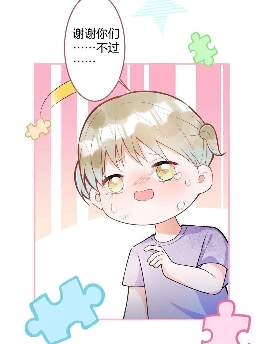 我有五个大佬爸爸129