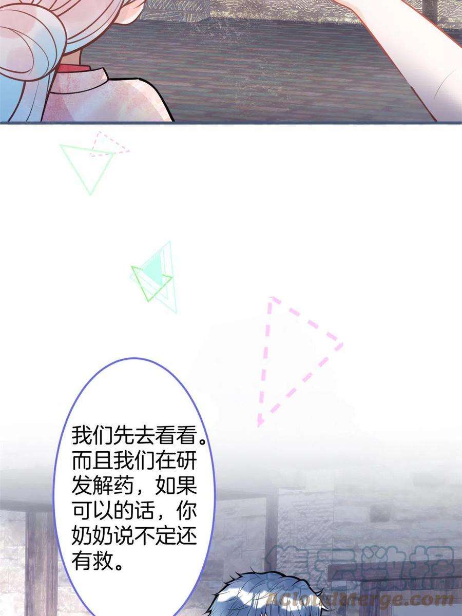 我有五个大佬爸爸129