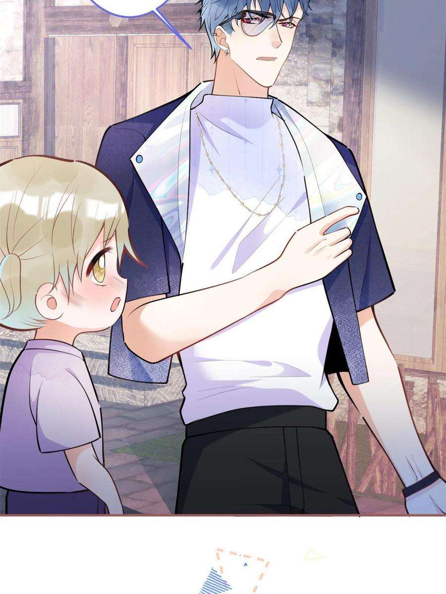 我有五个大佬爸爸129