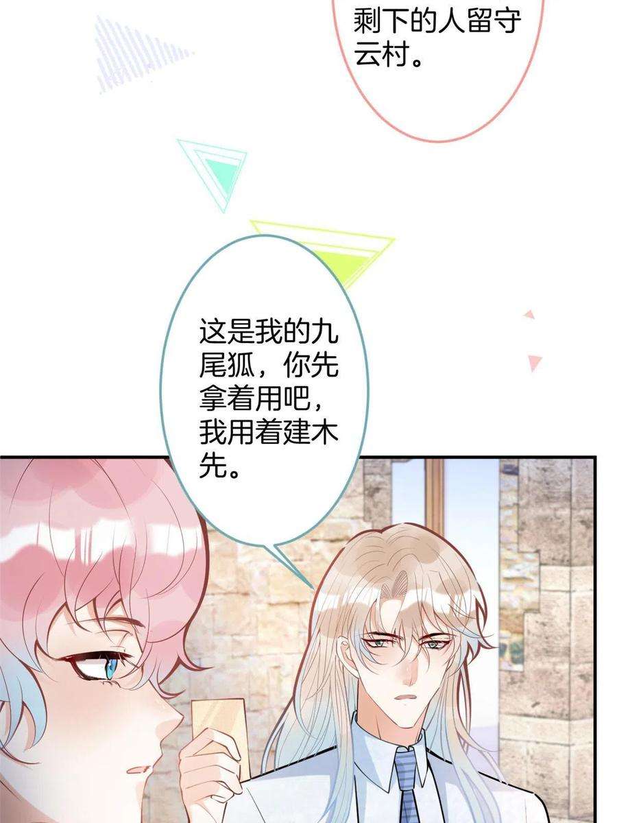 我有五个大佬爸爸129