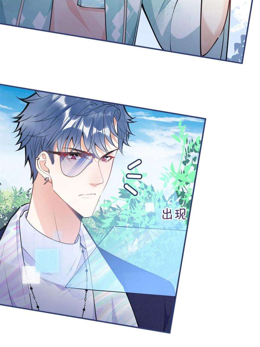 我有五个大佬爸爸129