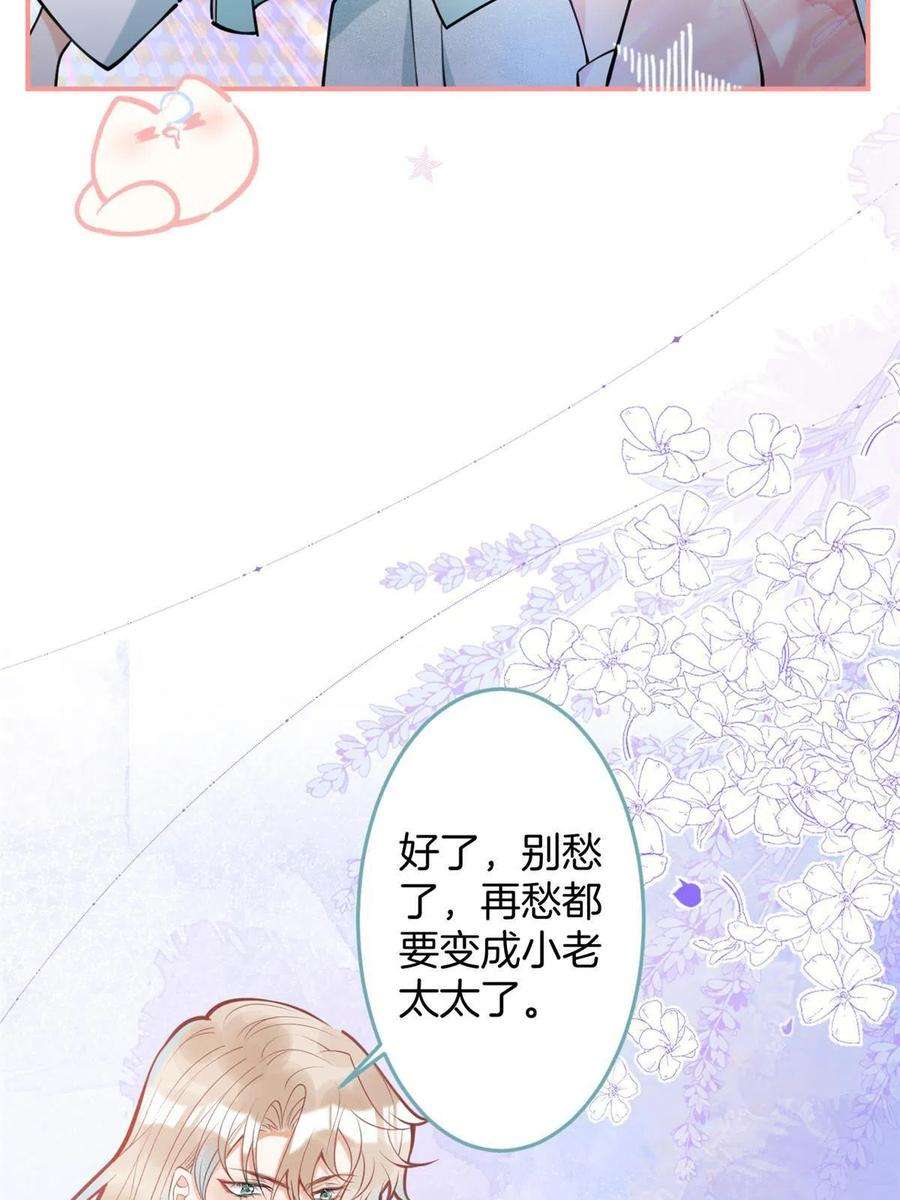 我有五个大佬爸爸129