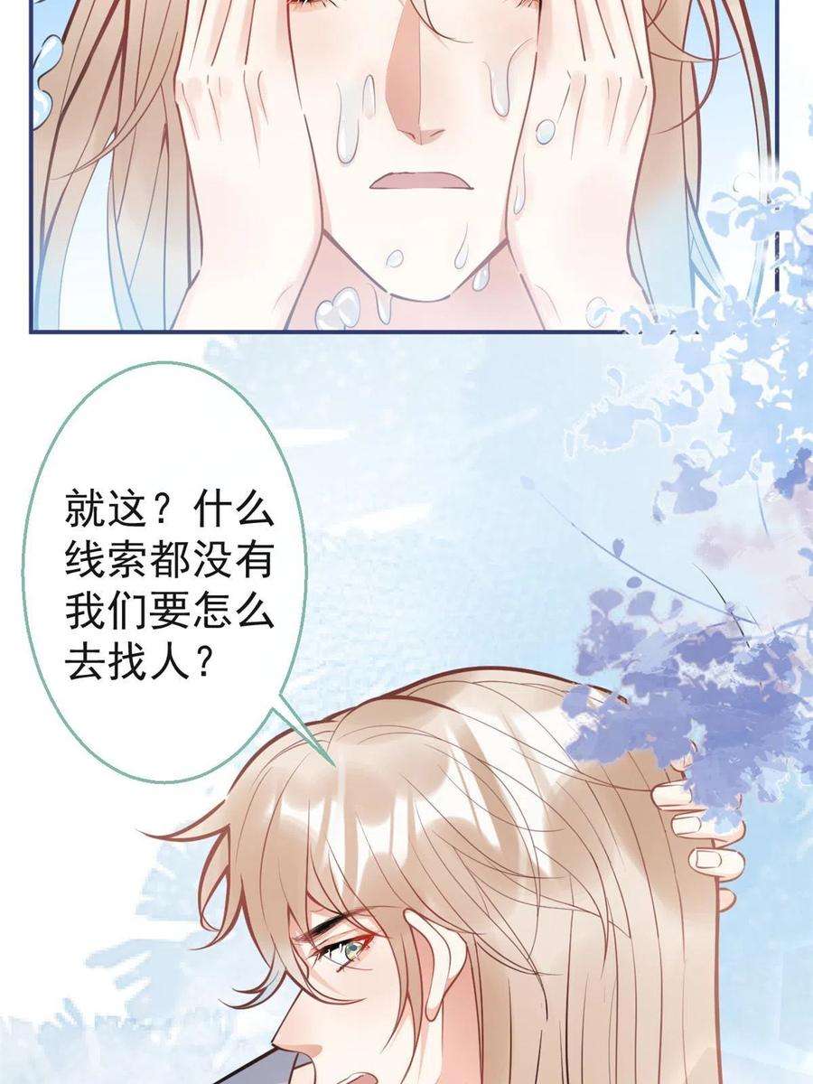 我有五个大佬爸爸129