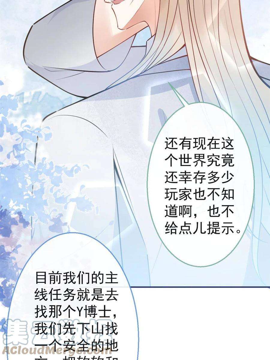 我有五个大佬爸爸129