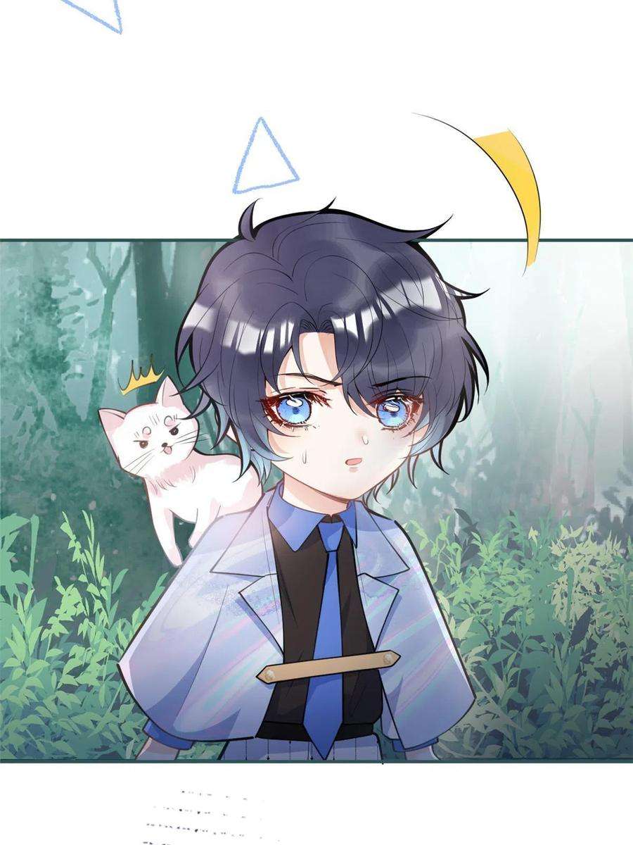 我有五个大佬爸爸130