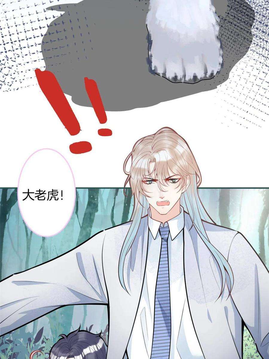 我有五个大佬爸爸130