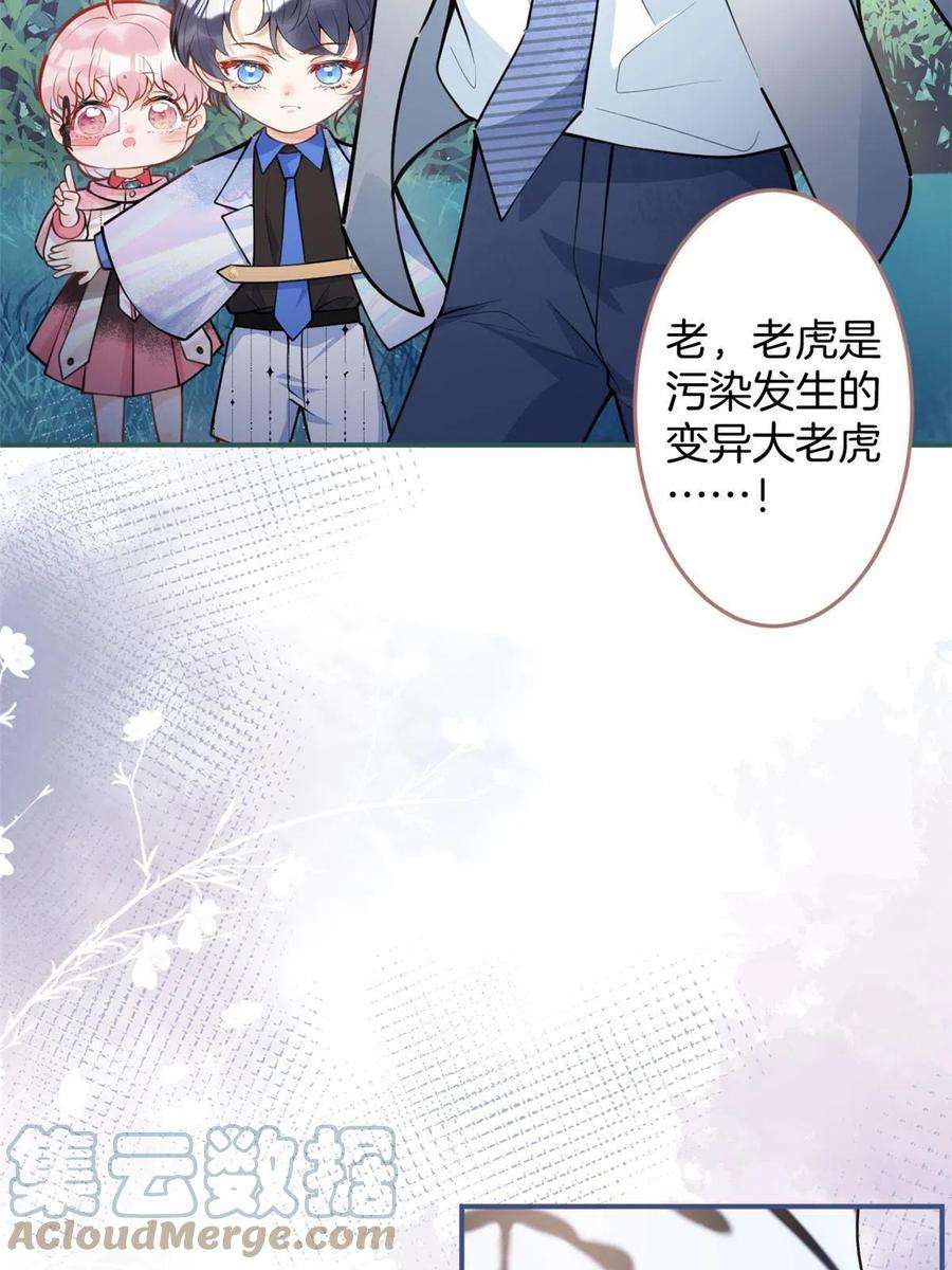 我有五个大佬爸爸130