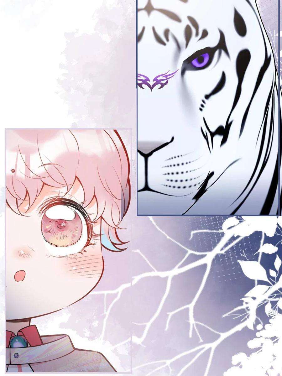 我有五个大佬爸爸130