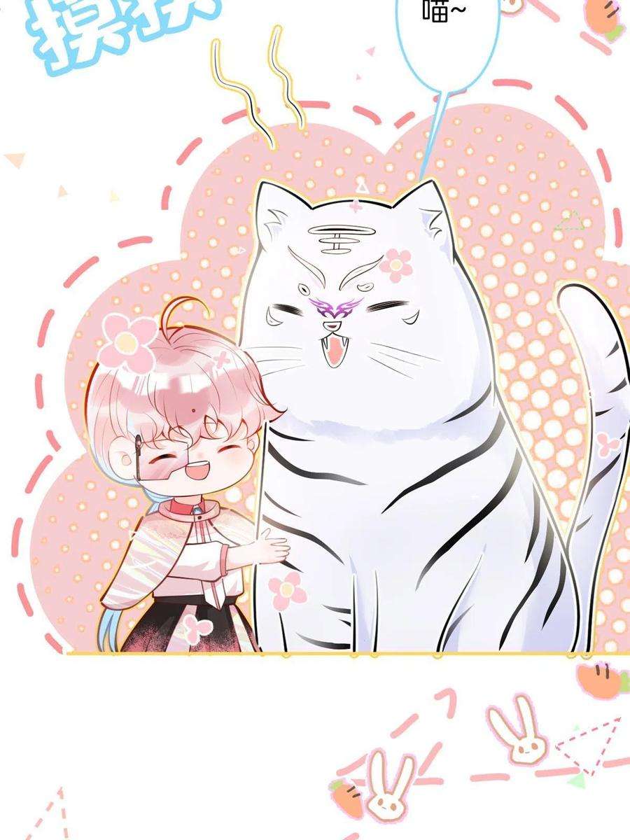 我有五个大佬爸爸130