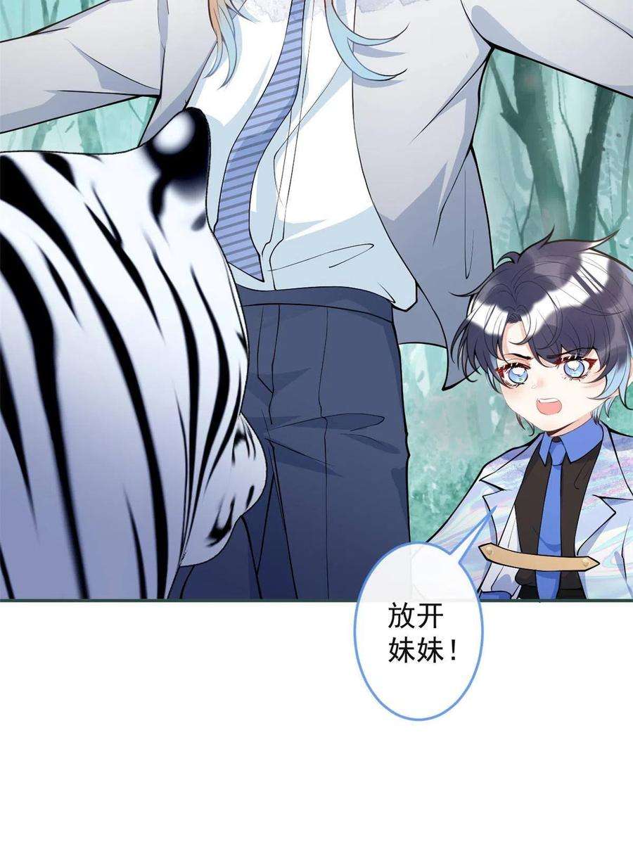 我有五个大佬爸爸130