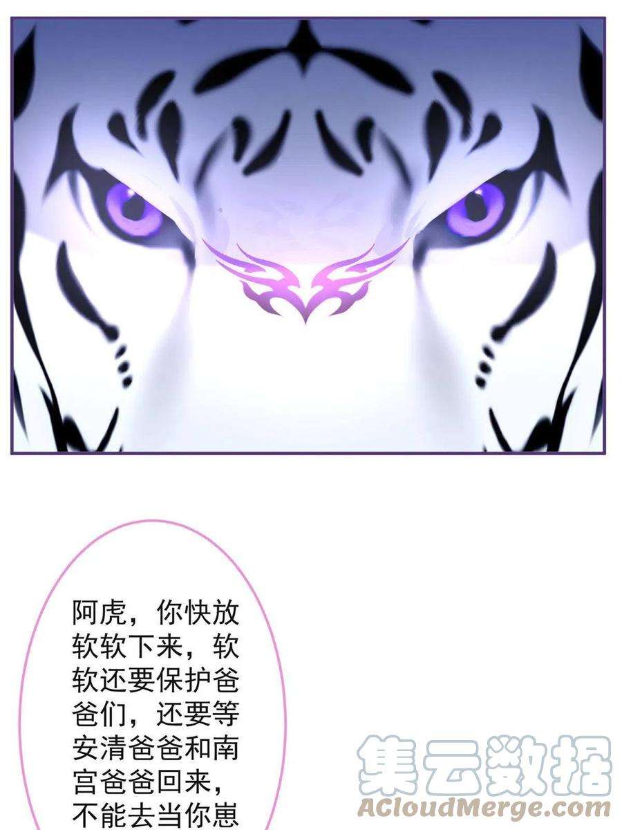 我有五个大佬爸爸130