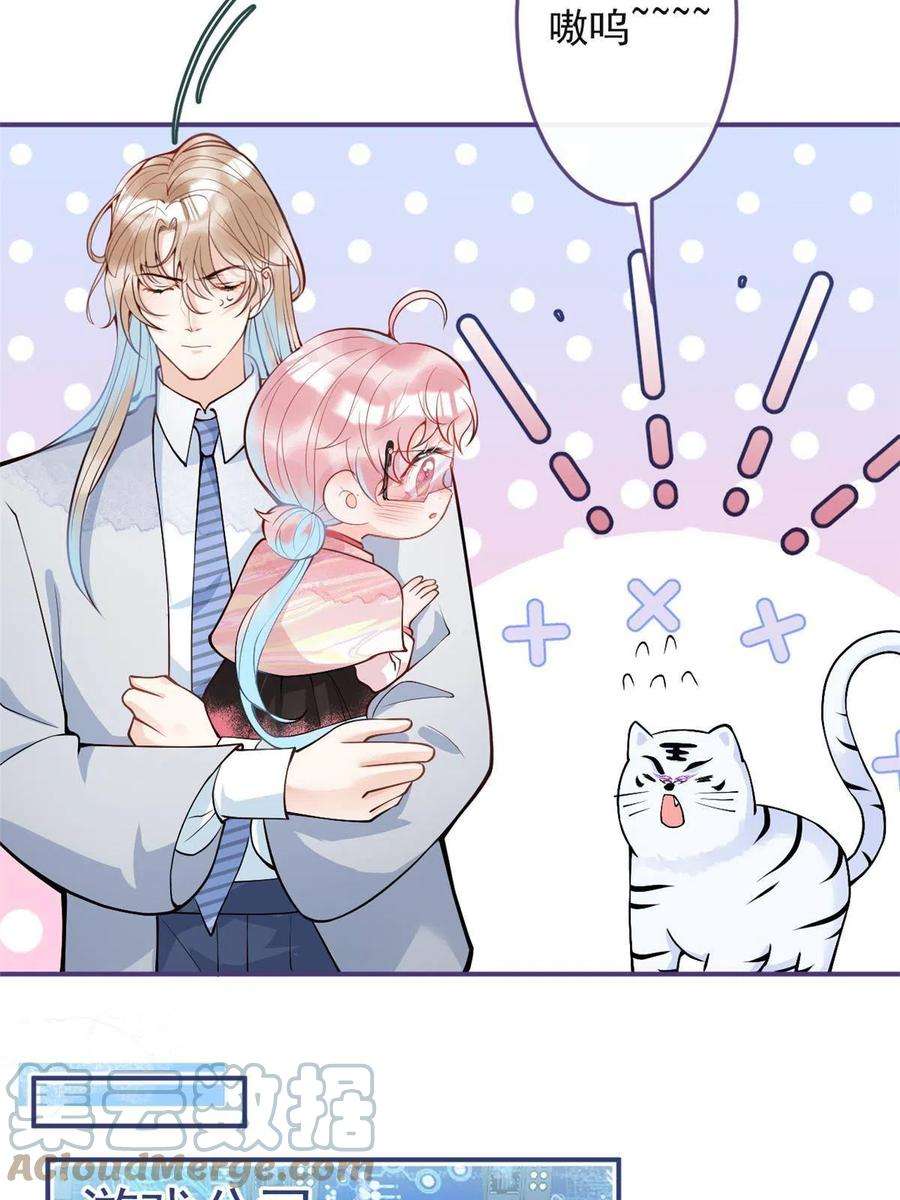 我有五个大佬爸爸130