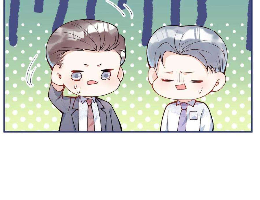 我有五个大佬爸爸130