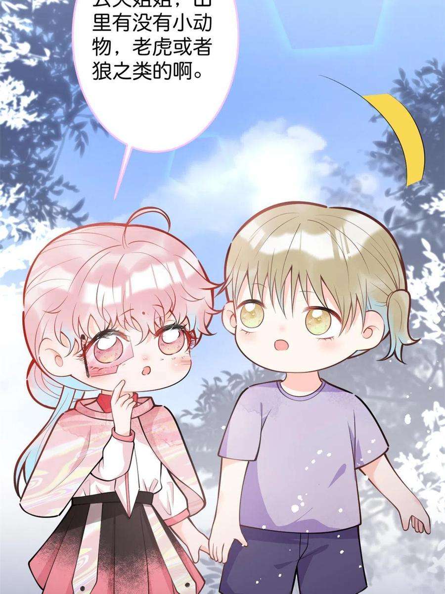 我有五个大佬爸爸130