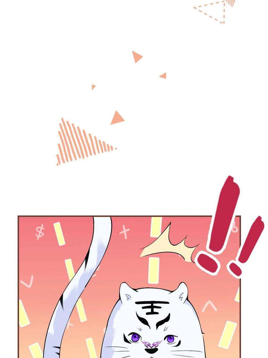 我有五个大佬爸爸131