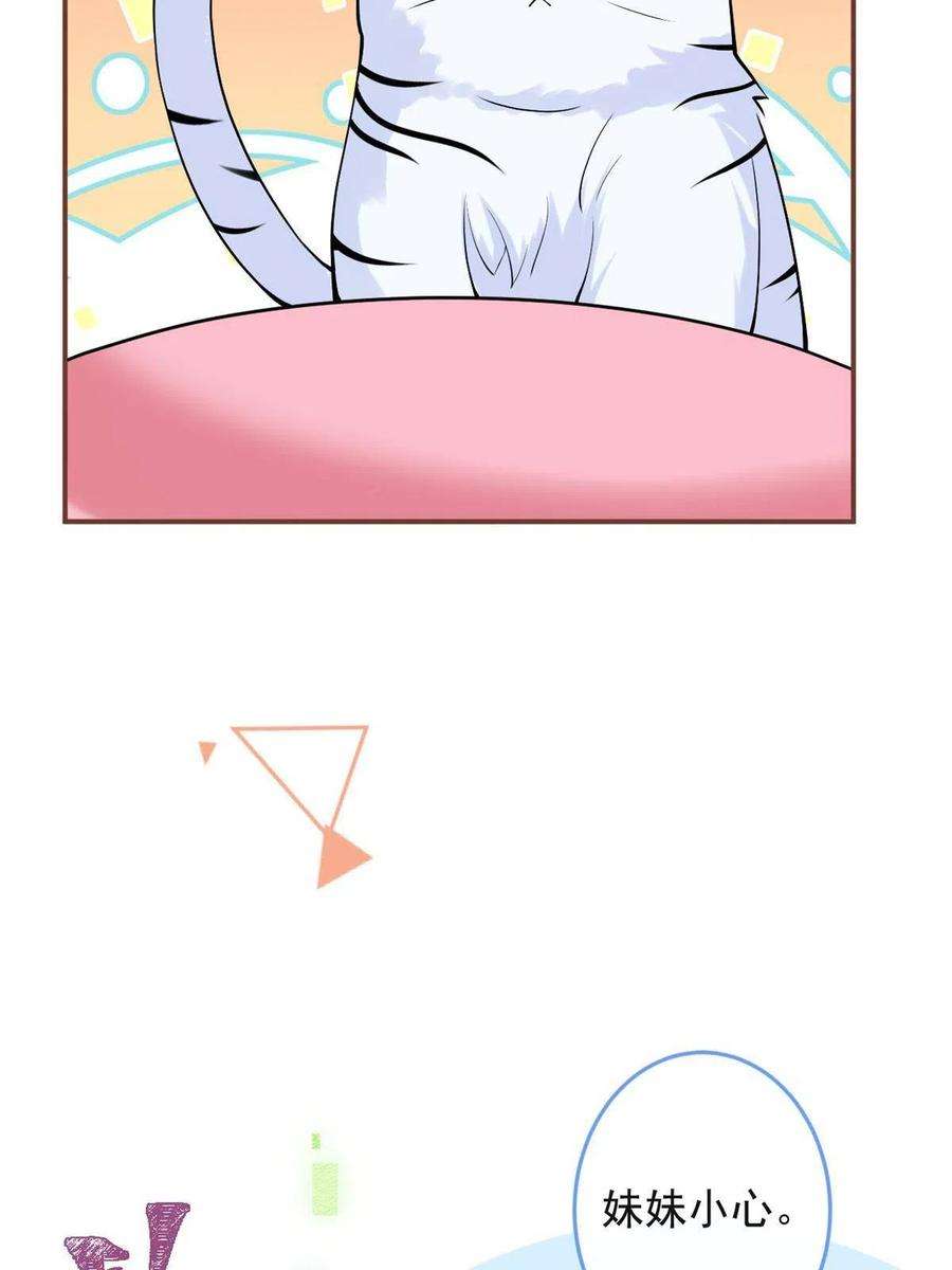 我有五个大佬爸爸131