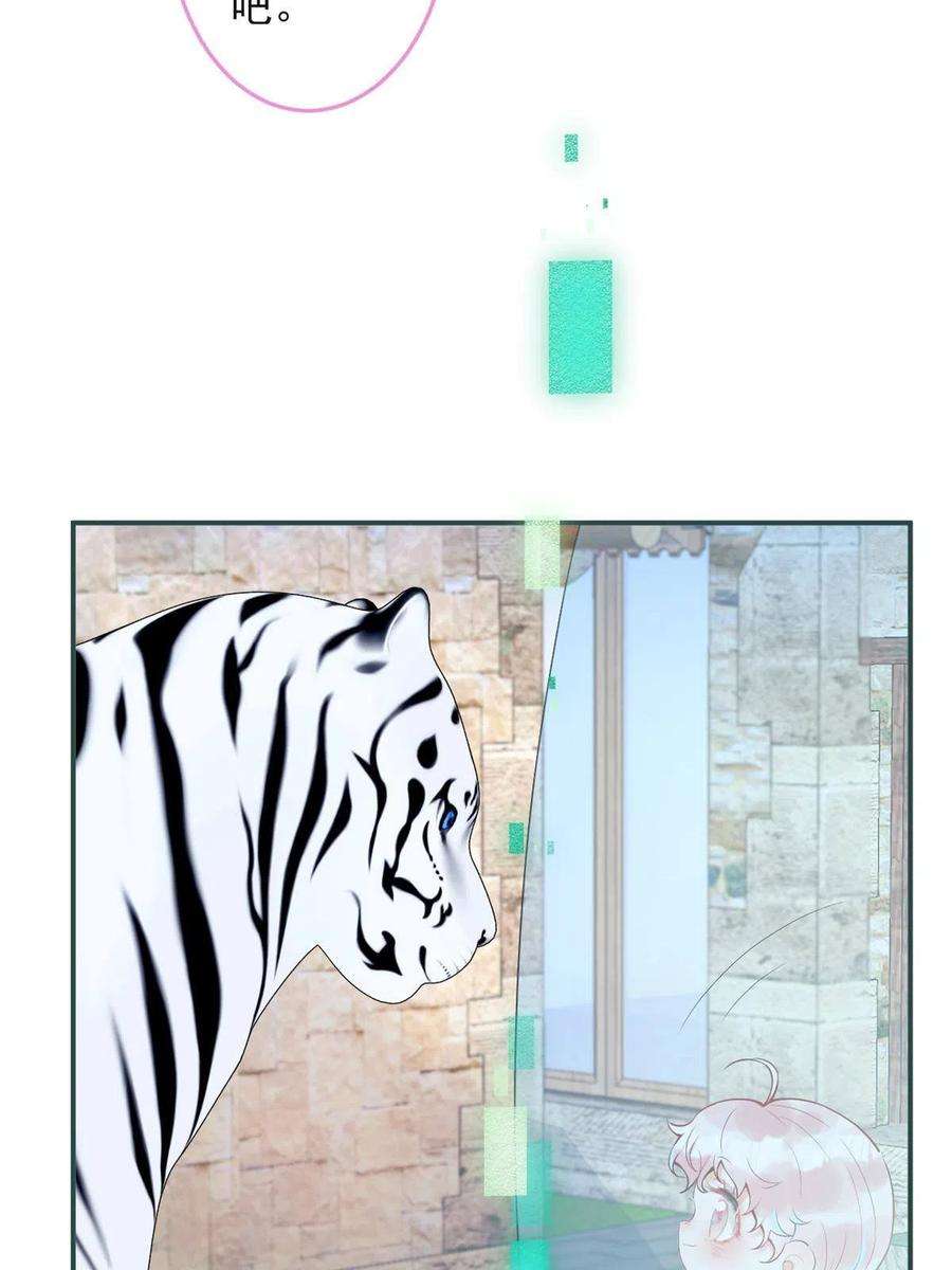 我有五个大佬爸爸131