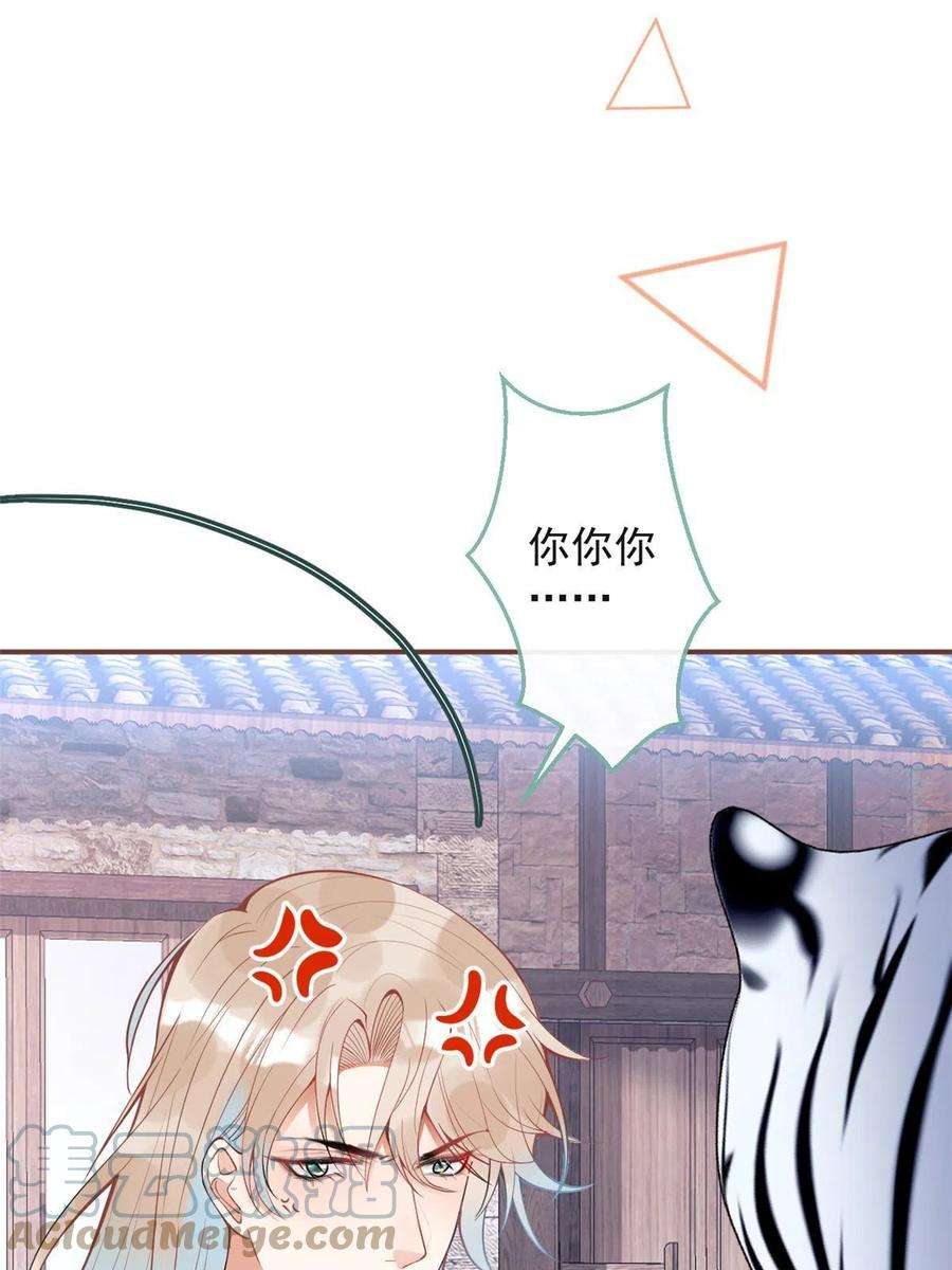 我有五个大佬爸爸131