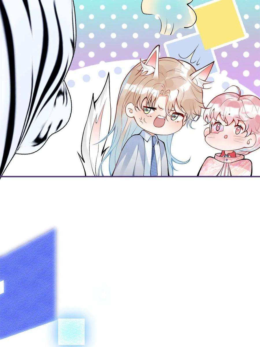 我有五个大佬爸爸131