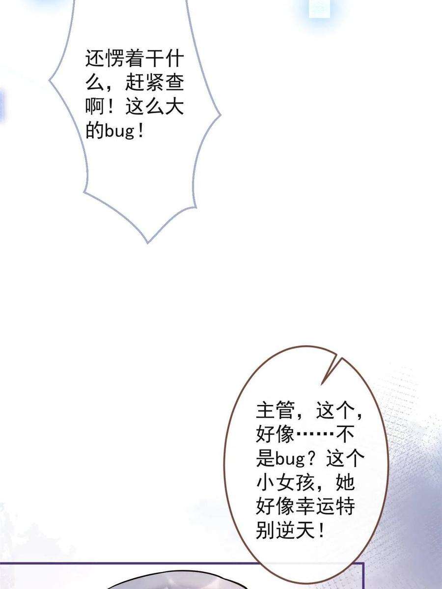 我有五个大佬爸爸131