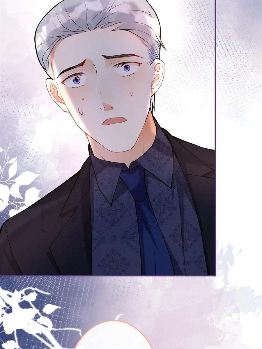 我有五个大佬爸爸131