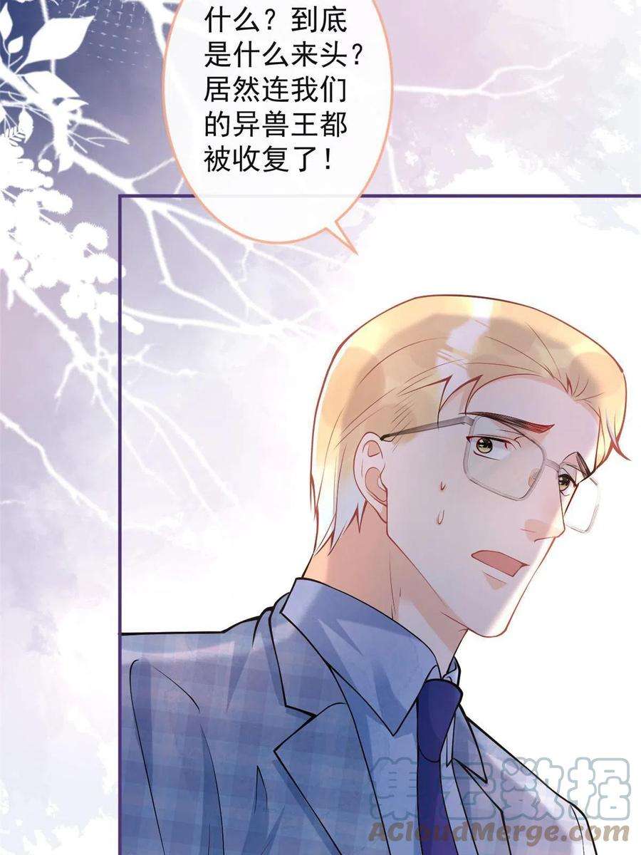 我有五个大佬爸爸131