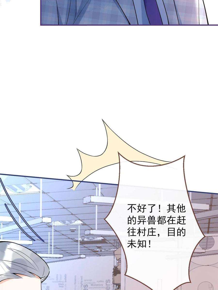 我有五个大佬爸爸131