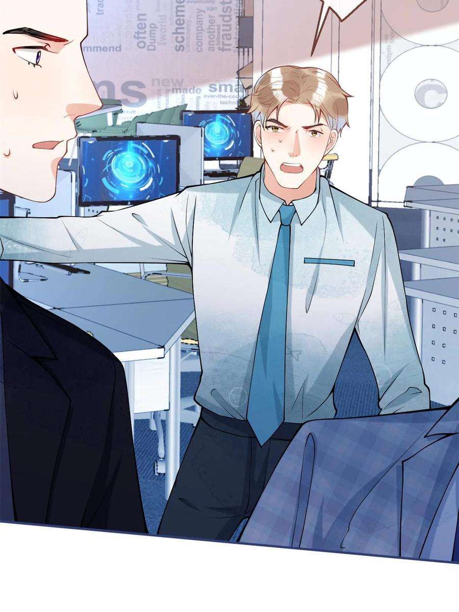 我有五个大佬爸爸131