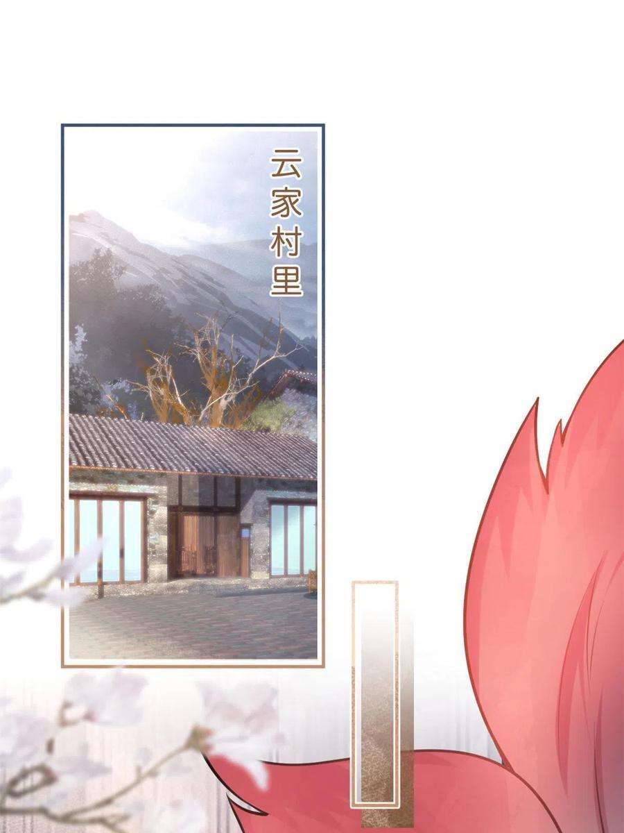 我有五个大佬爸爸131