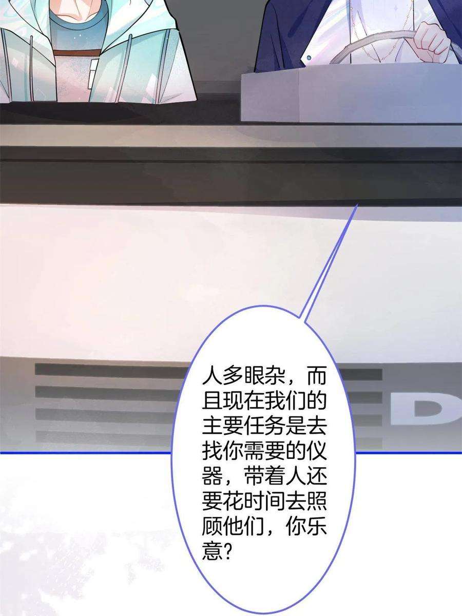 我有五个大佬爸爸131