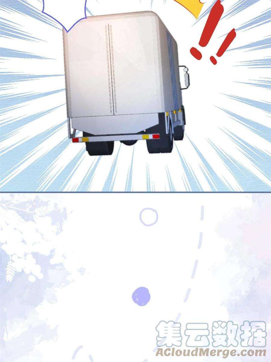 我有五个大佬爸爸131