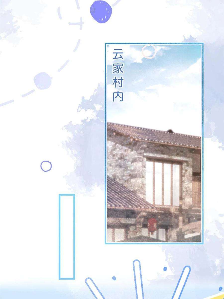 我有五个大佬爸爸131