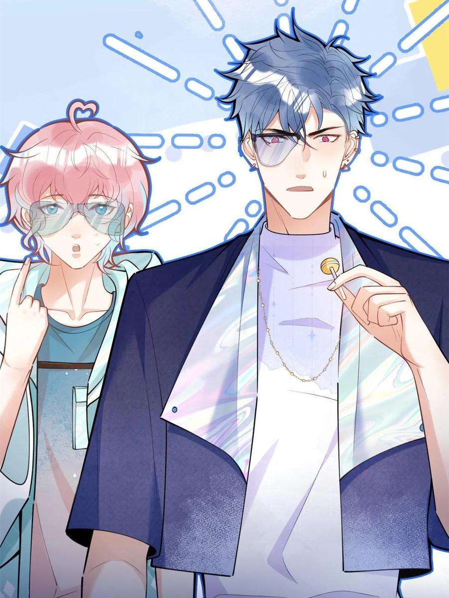 我有五个大佬爸爸131