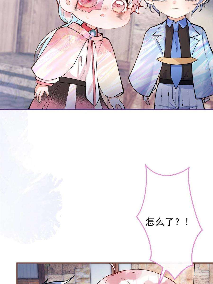 我有五个大佬爸爸131