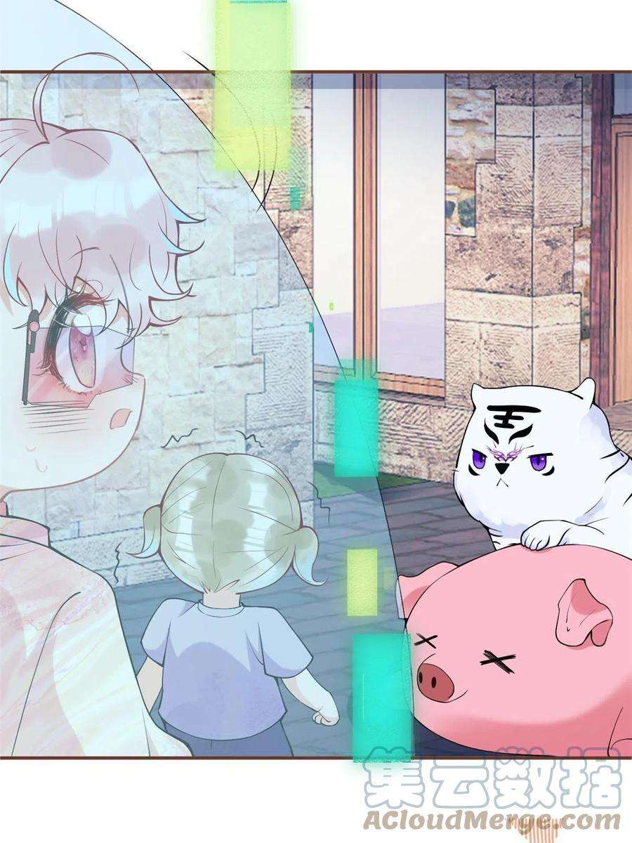 我有五个大佬爸爸131