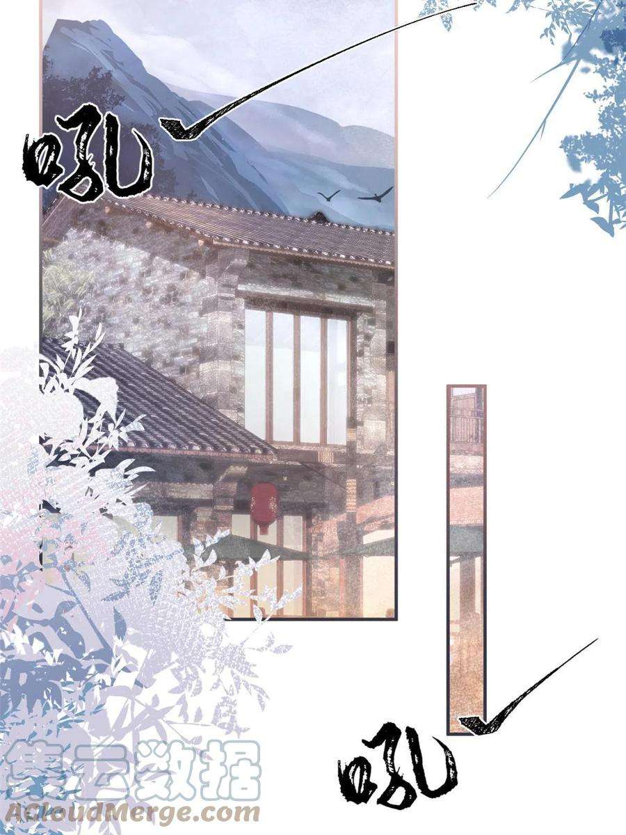 我有五个大佬爸爸132