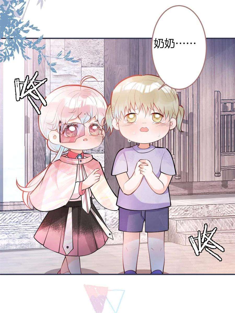 我有五个大佬爸爸132