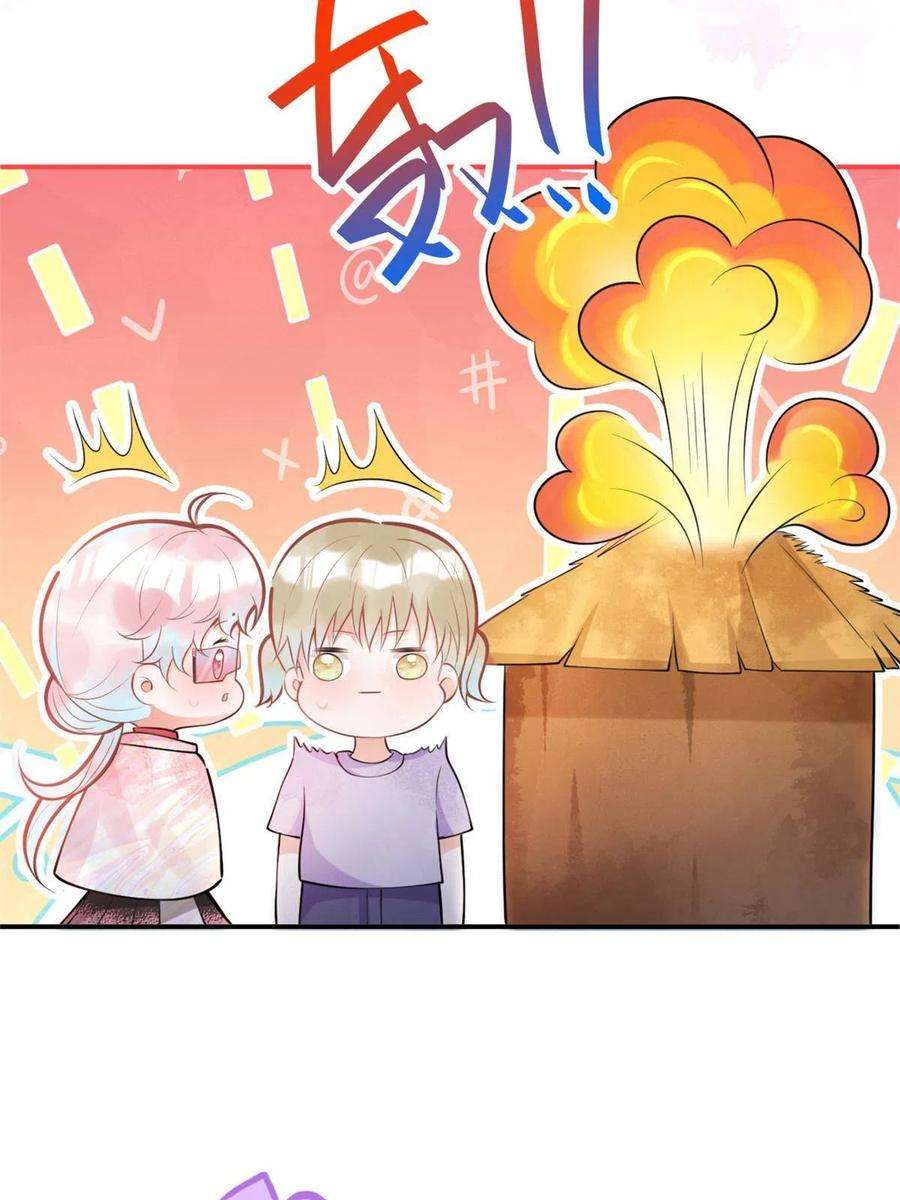 我有五个大佬爸爸132