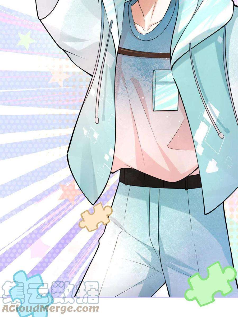 我有五个大佬爸爸132