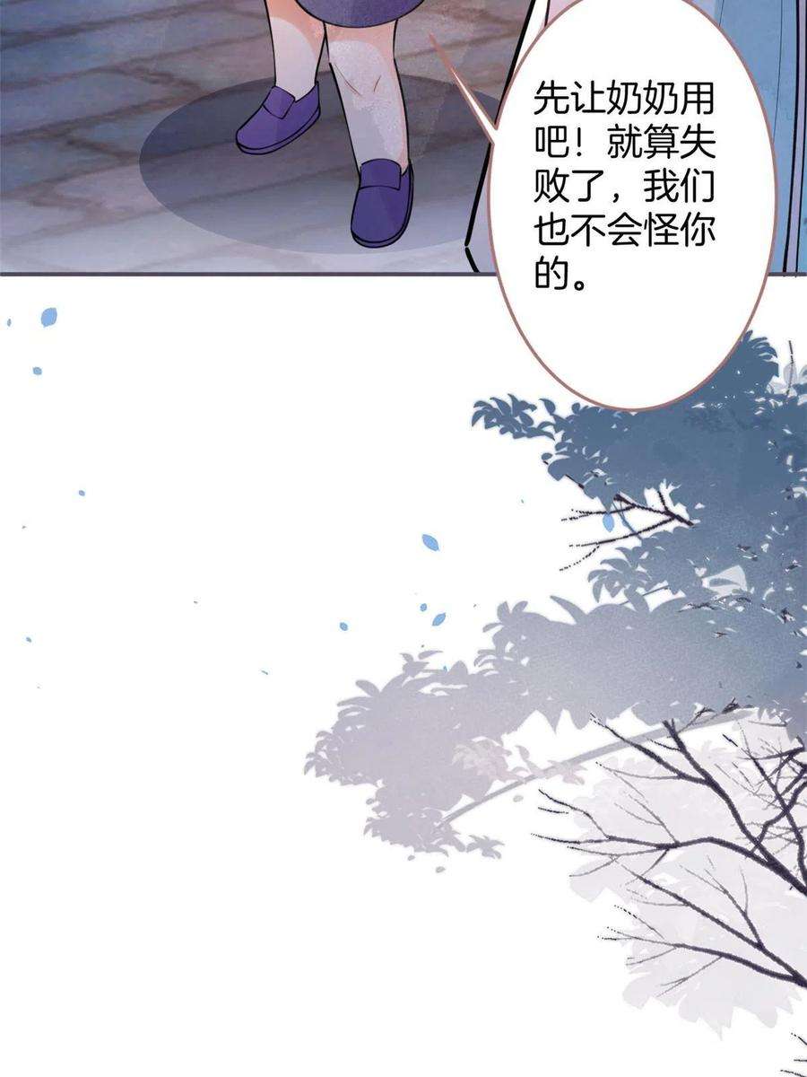 我有五个大佬爸爸132