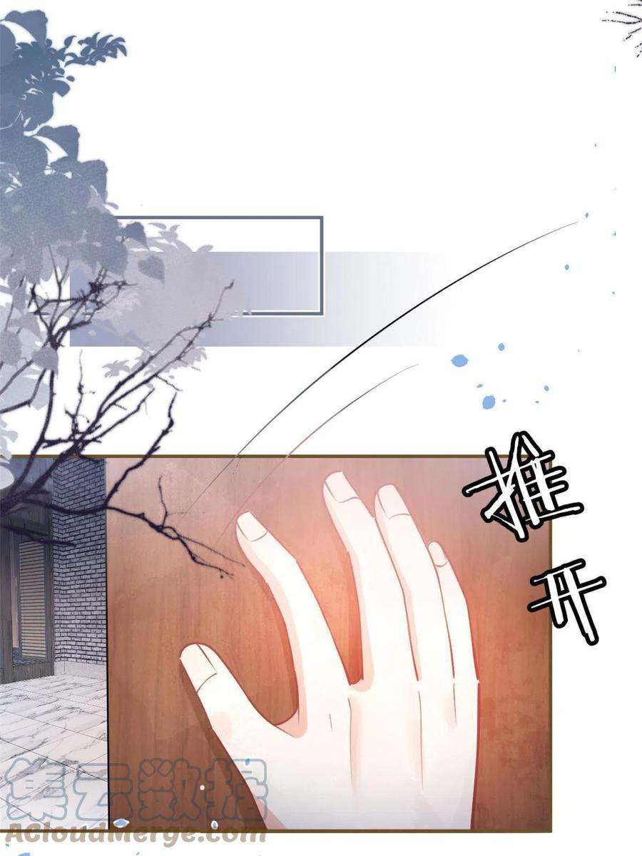 我有五个大佬爸爸132