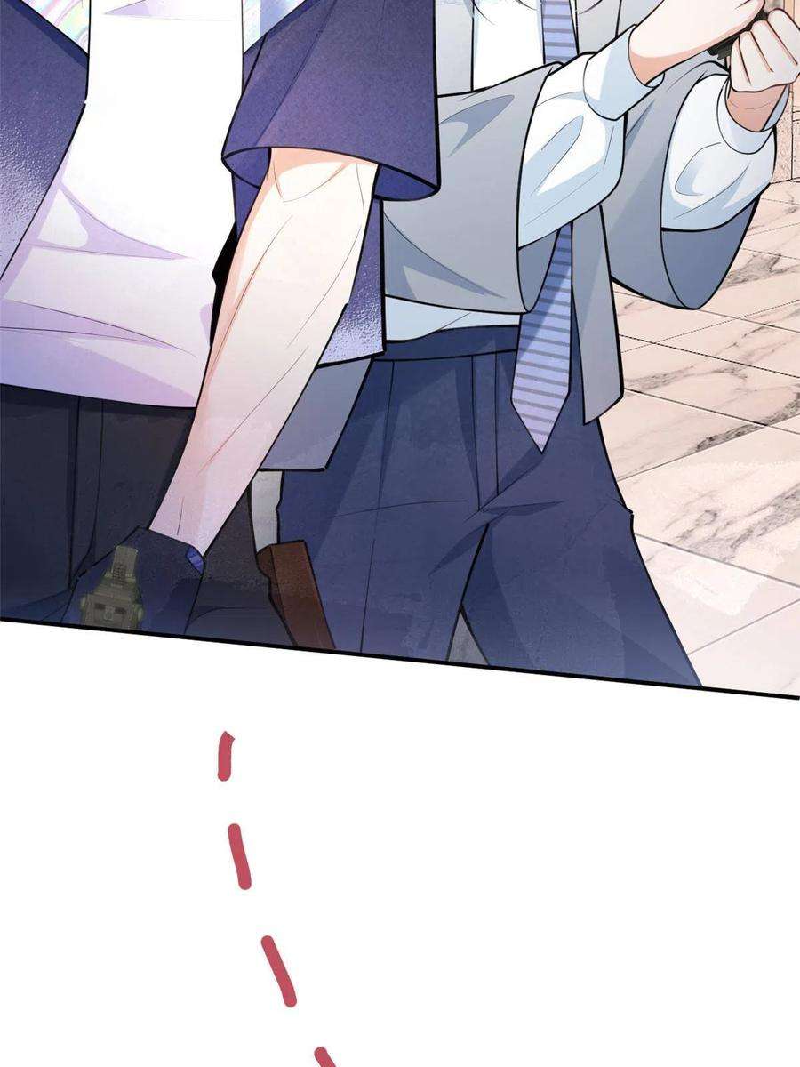 我有五个大佬爸爸132