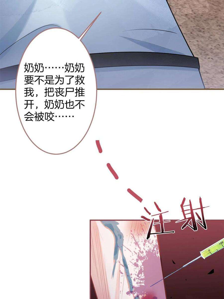 我有五个大佬爸爸132