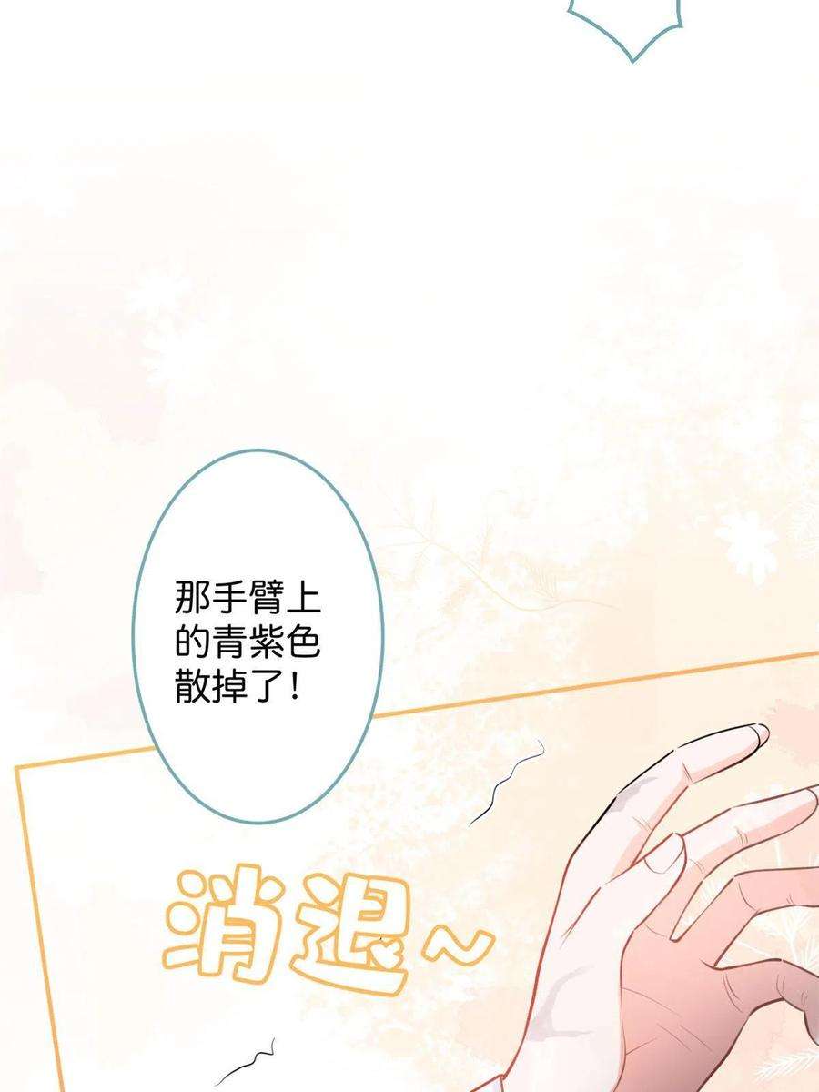 我有五个大佬爸爸132