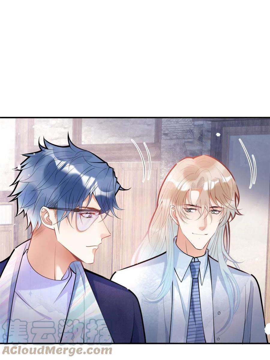 我有五个大佬爸爸132